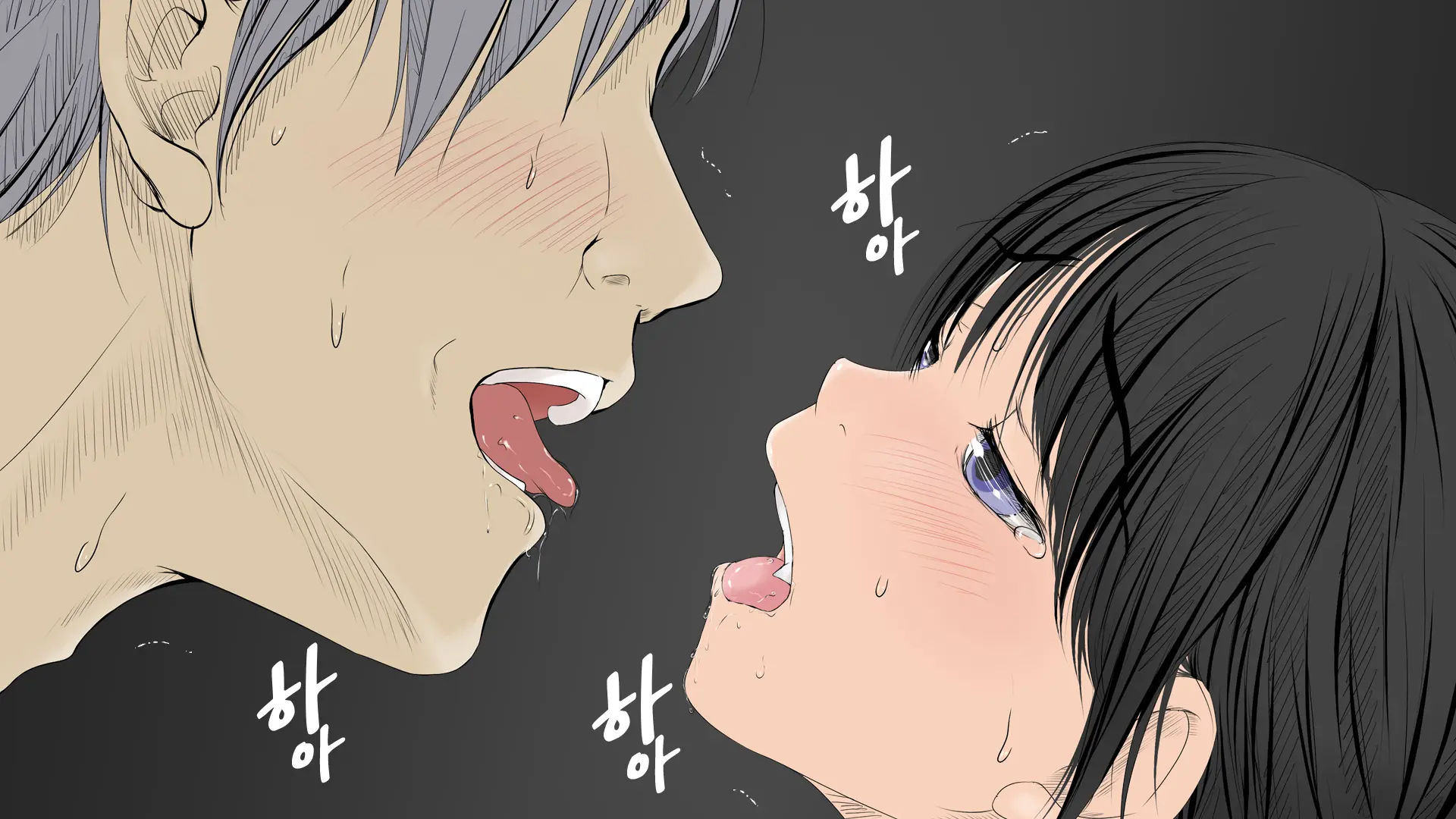 Boku No Aisuru Inaka No Shoujo.|내가 사랑하는 시골 소녀